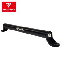 黑色/全铝合金 摩多狼铝合金平衡杆电动摩托车反光镜改装横杆踏板车多功能扩展杆
