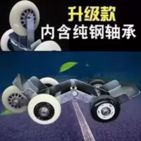 拖车辅助车胎电动车钢板扎胎车托电瓶车轮胎助推器拖动摩托车 拖车辅助车胎电动车钢板扎胎车托电瓶车轮胎助推器拖动摩托车