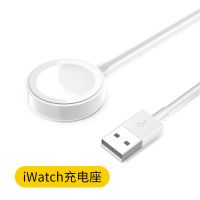 iWatch充电底座[1米] 适用iwatch苹果手表S6代SE无线充电器Applewatch5充电线4/3/2底座
