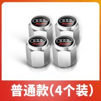 银色 单拍防盗工具(1个装) 奥迪汽车轮胎气门嘴帽金属个性气嘴盖铝合金防爆气门芯盖通用改装