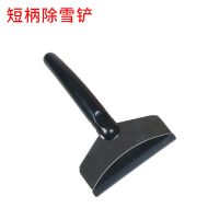 不锈钢雪铲(单个) 汽车用除雪铲扫雪刷神器铲雪铲冬季刮雪铲工具玻璃刮雪板除冰霜铲
