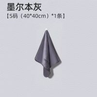 [40*40]cm - S码 奥舒尔车载毛巾擦车巾专用不掉毛不留痕汽车玻璃吸水抹布洗车毛巾