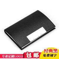 01#经典黑 商务名片夹金属翻盖男士女式名片盒随身大容量名片收纳盒卡片包