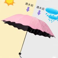 粉红色-[花][影][若][现] 太阳伞防紫外线遮阳伞韩版折叠女学生可爱蕾丝防晒睛雨伞双人两用