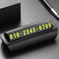 哑光黑(绿数字/塑料面1600) 可隐藏临时停车号码牌车载创意挪车电话牌移车卡实用汽车用品大全