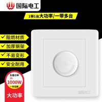 D50暗装调速 明装调速开关电风扇吊扇开关220V无极变速控制器86型通用暗装家用