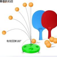 吸盘底座+1杆3球+1对球拍 汐茜软轴乒乓球训练器防视力球拍回弹发球机儿童锻炼学生入门自练