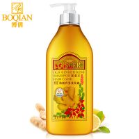 250mL 正常规格 博倩老姜王防脱育发洗发水 男女士控油去屑生姜汁洗发露洗头膏