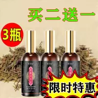 100毫升 强校配方 急生发首选 1瓶[体验装]生发防脱5000根 善雨堂防脱育发液秃顶增发剂密发脂溢性发际线神器头发快