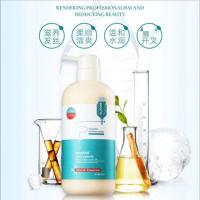 默认 头发护发素干枯毛躁光滑柔顺滋润营养护发膜