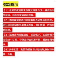 [拍前必看] 奇瑞艾瑞泽5一键启动温度计装饰表艾瑞泽5改装内饰艾瑞泽5温度