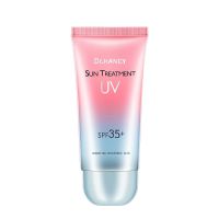 韩熙防晒霜 60克 韩熙防晒霜60G 益若翼防晒霜喷雾隔离防紫外线修护晒后清爽不油腻