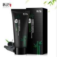 去黑头神器 (单瓶竹炭膜不包装)_ 御玛钫去黑头鼻贴撕拉面膜吸黑头粉刺角质导出液收缩毛孔螨虫竹炭