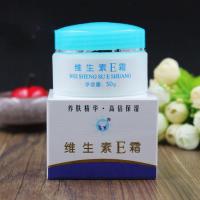 维生素E霜*2[优惠装] 苏宇维生素E霜滋润保湿防干裂嫩肤面霜女国货护肤男女学生秋冬