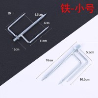 铁材质小号 雨伞地插支架伞叉通用钓鱼插伞叉三脚伞叉伞架太阳伞配件钓鱼用品