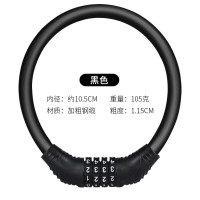 密码环形锁(黑色) 自行车专用密码锁锁防盗山地车便携式锁头电动车车锁链条锁单车锁