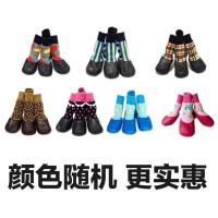 军绿色 LK花色随机更优惠 XS-超小型0#送绑带 大狗袜套宠物防滑金毛大型犬萨摩耶狗狗袜子脚套防水防抓防脏泰迪