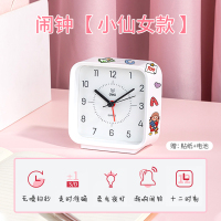 无噪音/夜灯-闹钟[小仙女款](送电池+贴纸) 8.2厘米 得力闹钟学生用儿童起床神器男孩女孩床头钟大音量电子钟卧室闹铃