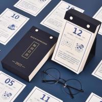 2022年知识日历-博蓝群书 2022年不一样的小知识日历可爱打卡知识星球手撕台历简约办公室日历桌面摆件有问题有答案的创