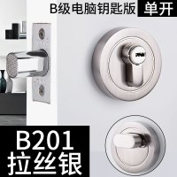 B201单开35-50 拉丝银 35-50mm 通用型 带钥匙 呆锁闭锁隐形门锁暗锁单面锁房门锁卧室锁通道单舌锁木门锁辅