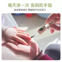 苦甲水婴儿童可食用瓜防止小孩啃咬指甲宝宝断奶戒吃手瘾纠正神器