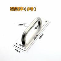 方形无字(小号) 防火门把手防火拉手不锈钢指示牌木门不锈逃生大大门推拉明装加厚