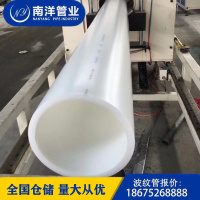 DE50 HDPE通讯管电力管UCPVC通信管电缆保护穿线管MPP非开挖拖拉牵引管