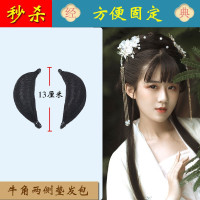 牛角13两个[特价款] 古装假发男长发假发片古风汉服一体式全头套式造型自然逼真发型女