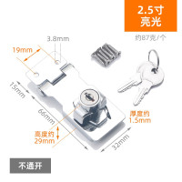 打孔 2.5寸亮光(不带胶) 免开孔抽屉锁安全锁柜子锁门栓搭扣插销商场柜门锁更衣柜锁展示柜