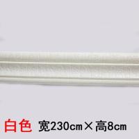 白色长2.3米宽8厘米 10mm 线条相框自粘式立体踢脚线墙贴腰线收边框泡沫装饰线背景墙自带胶