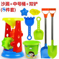 两转沙漏+中号桶+双铲 8件套 沙滩玩具玩沙玩具工具宝宝儿童挖沙铲子套装铲桶玩沙子男孩女孩