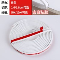 白色 1cm 5m 封边条自粘免漆木板板材包边条生态板收边条橱柜柜子家具封边卡条