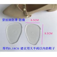 无粘性 透明丝袜防滑垫 3对 送后贴 硅胶半码垫软前掌垫加厚防痛鞋垫女前脚垫自粘高跟凉鞋防滑贴吸汗