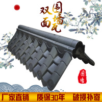 围墙瓦仿古树脂瓦双面一体墙头瓦马头墙装饰屋檐门头塑料院墙帽瓦