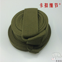 宽版(长约2.8米,宽3.3厘米) 耐磨简易扁带便携宽带带子背包带防磨厚实粗绳加宽搬家被子加固