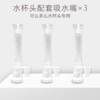 水杯头配件吸水嘴X3 comotomo可么可多么奶瓶奶嘴配件手柄把手奶瓶吸管奶嘴吸管配套把