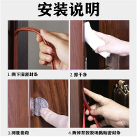 棕色10*6(6米一卷) 单卷价格每箱60卷 防盗门 门缝密封条防风进户门防撞隔音卧室门底门窗门边挡风胶条