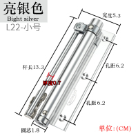 亮银色小号 家用简易闭门器可调静音回位弹簧闭合器轻型缓冲随手自动关门神器
