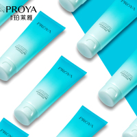 120g 珀莱雅去角质面部女皮收缩清洁毛孔脸部啫喱慕斯凝露男士