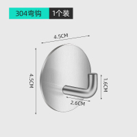 弯钩1个 挂钩透明强力粘胶粘钩承重壁挂墙上免打孔厨房浴室挂衣服无痕贴勾