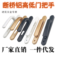 92中孔 115螺丝孔距白色 50mm-70mm 通用型 不带钥匙 金刚纱门锁配件铝合120金刚纱一体门锁把手铝合金门锁