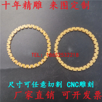 环氧板加工切割环氧树脂玻璃纤维板电木板绝缘材料环氧板雕刻3240