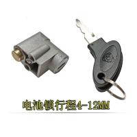 电池锁4-12 雅迪电动车电池锁电瓶自行车踏板电池盖板防盗锁鞍管座垫锁车位锁