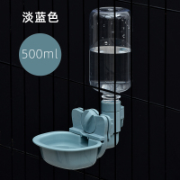 饮水器淡蓝色(送500ml瓶) 猫咪悬挂式自动饮水器狗狗喝水器水壶挂笼子饮水机宠物喂食喂水器