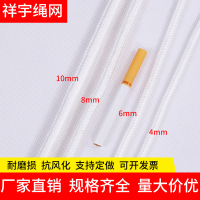 3mm 10米 尼龙绳 加粗耐磨晒 捆绑绳编织绳涤纶抗老化绳子晾衣绳宿舍窗帘绳