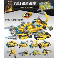 八合一风影战车[622块]送拆件器 樂高积木拼装变形机器人玩具男孩益智力动脑模型高难度生日礼物