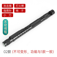 02款(不含笔) 战术笔多功能钨钢头破窗EDC女子自卫武器女生随身笔