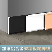 色板专拍(3-4个) 铝合金踢脚线内嵌隐藏暗装金属不锈钢2cm/3/4/5公分嵌入式地脚线