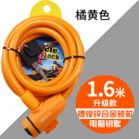 升级款1.6米黄色 自行车锁电动单车锁防盗车锁防盗锁便携式山地车单车锁钢缆锁配件
