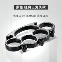 黑色经典三鬼头款 玻纤虎指四指手撑子手扣拳套戒指环合法自卫打架用品装备